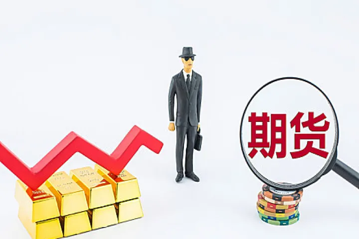 期货合约交易实例(期货合约交易策略)_恒指期货_第1张_厚德恒指期货直播室 期货合约交易实例(期货合约交易策略)_https://www.hougads.com_恒指期货_第1张