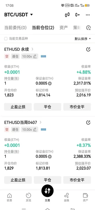 期货快交割和远月合约哪个好(期货合约交割日期到了怎么办)_https://www.hougads.com_恒指期货_第1张