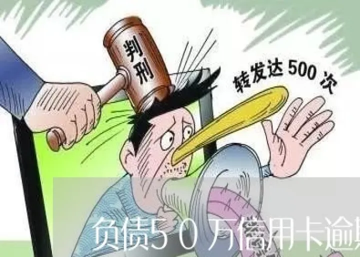 泊坤期货逾期会怎么样(泊坤期货逾期后果)_https://www.hougads.com_恒指期货_第1张