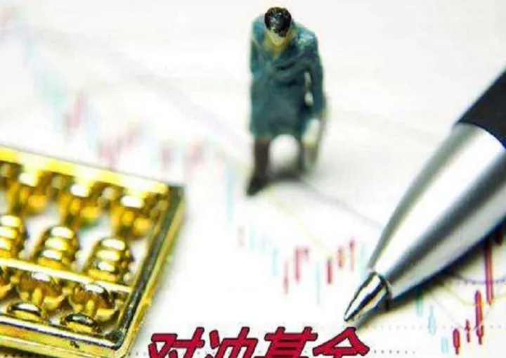 期货对冲设置是什么意思(怎么对同一个期货做对冲)_https://www.hougads.com_恒指学院_第1张