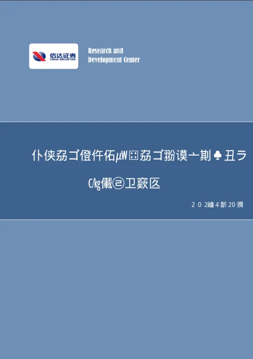 西部期货办公网(西部期货移动办公)_https://www.hougads.com_恒指学院_第1张