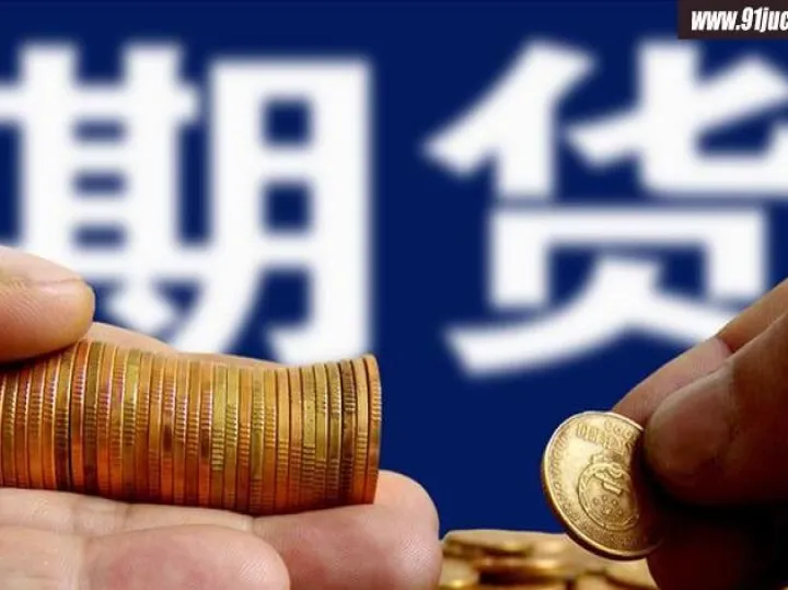 期货十笔交易是什么意思(期货交易什么意思)_https://www.hougads.com_恒指期货_第1张