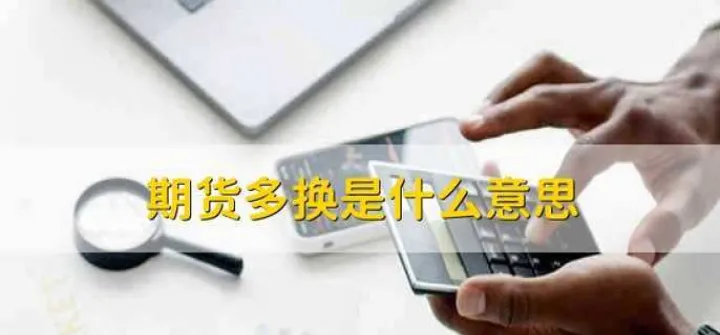 期货pe是什么意思(期货pe是什么品种)_https://www.hougads.com_恒指期货_第1张