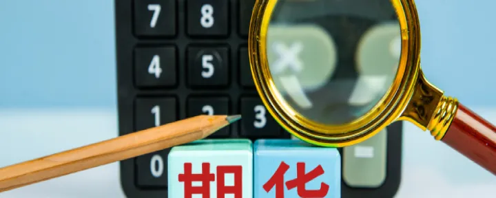 股指期货集体绿盘报收(股指期货开盘时间和收盘时间)_https://www.hougads.com_恒指期货_第1张