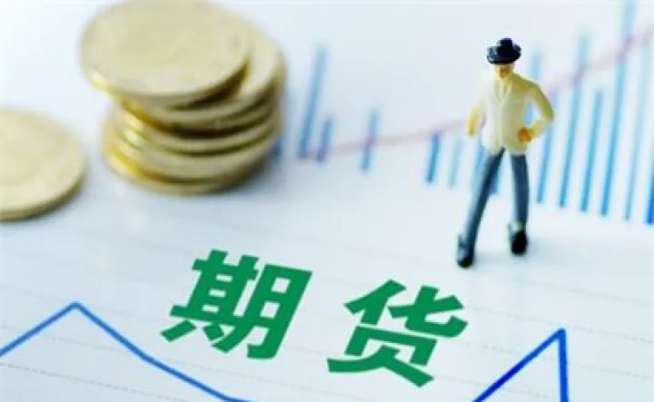 pvc期货交易规则是怎样的(pvc期货与什么有关)_https://www.hougads.com_恒指直播室_第1张