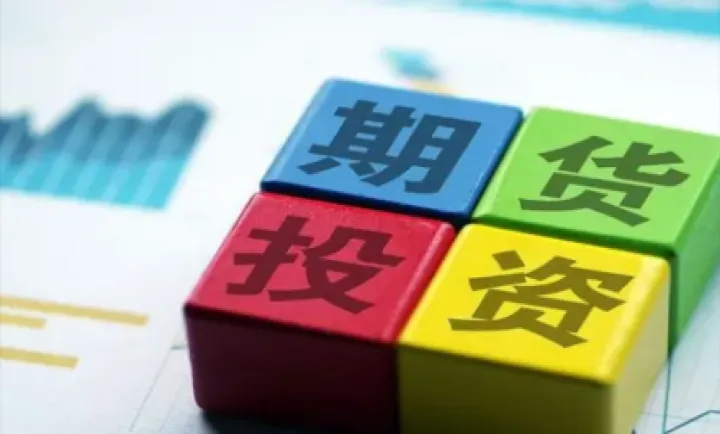 期货资管是啥意思(期货资管是什么意思)_https://www.hougads.com_恒指直播室_第1张