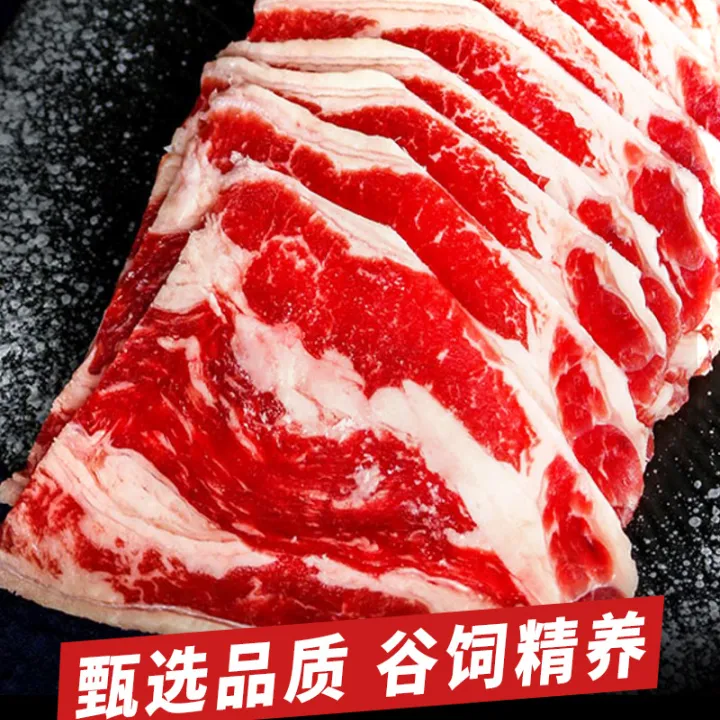 阿根廷期货行情哪里看(阿根廷牛肉期货价格)_https://www.hougads.com_恒指直播室_第1张