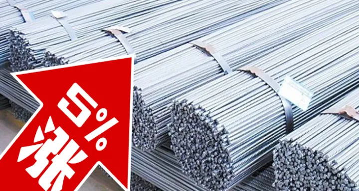 螺纹钢期货8月底反弹(螺纹钢期货节后大涨)_https://www.hougads.com_恒指期货_第1张