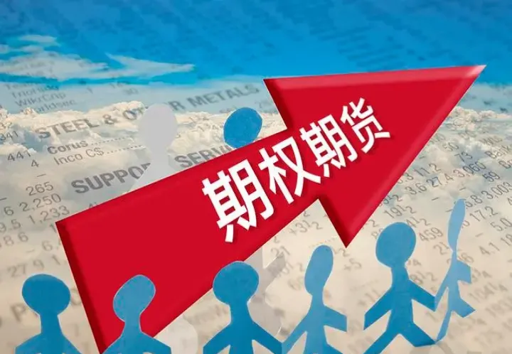 豆粕期货期权做市商名单确定(期货做市商一般用哪个席位)_https://www.hougads.com_恒指学院_第1张