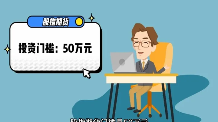 黄金期货门槛与手续费(黄金期货投资门槛)_https://www.hougads.com_恒指学院_第1张