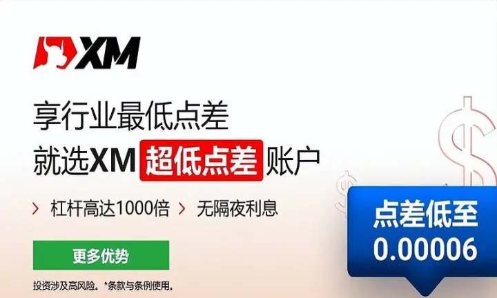 期货的隔夜费多少(期货隔夜费怎么算)_https://www.hougads.com_恒指期货_第1张