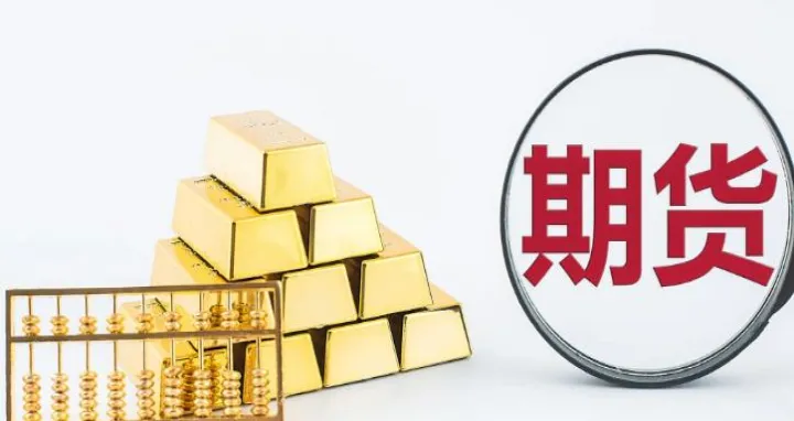 期货股票交易区别是什么(期货交易和股票交易哪个风险大)_https://www.hougads.com_恒指直播室_第1张