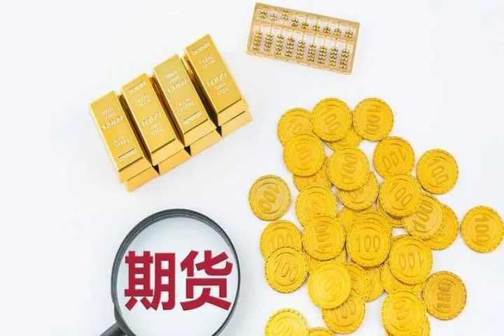 简单讲解期货交易规则流程(原油期货交易时间规则详解)_https://www.hougads.com_恒指期货_第1张