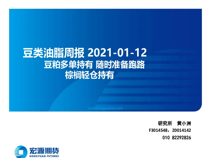期货轻仓长线大止损(期货轻仓的威力)_https://www.hougads.com_恒指直播室_第1张