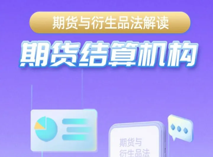 期货交易在衍生品中的地位(期货交易在衍生品中的地位与作用)