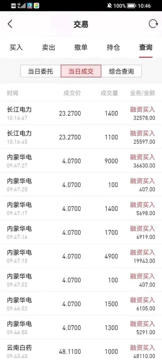 期货当天挂单没有撤(期货挂单没成交第二天自动撤单吗)_恒指直播室_第1张_厚德恒指期货直播室 期货当天挂单没有撤(期货挂单没成交第二天自动撤单吗)_https://www.hougads.com_恒指直播室_第1张