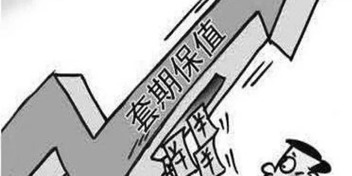 进入期货市场交易的基本过程(进入期货市场交易的基本过程是什么)_https://www.hougads.com_恒指学院_第1张