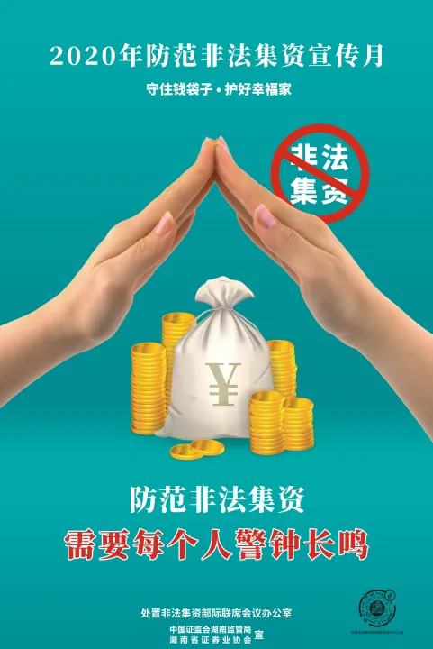 拒绝期货交易扛单(拒绝期货交易扛单会怎么样)_https://www.hougads.com_恒指学院_第1张