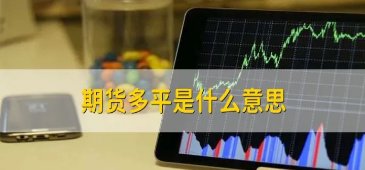 期货跌停后什么时间再交易(期货跌停是什么意思)_https://www.hougads.com_恒指期货_第1张