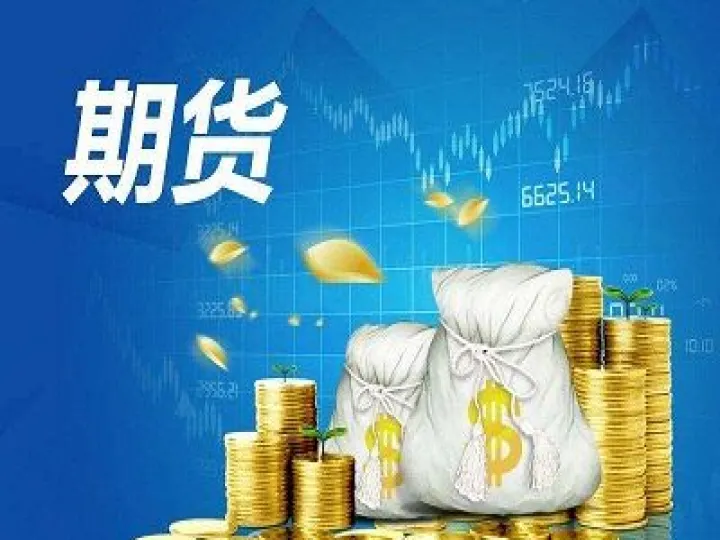 期货商品交易基础(期货基础交易知识)_https://www.hougads.com_恒指学院_第1张