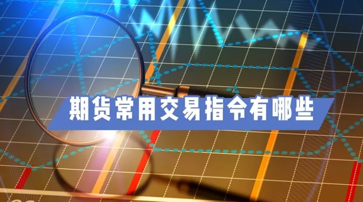 期货是否有价值投资(期货是否有价值投资风险)_https://www.hougads.com_恒指期货_第1张