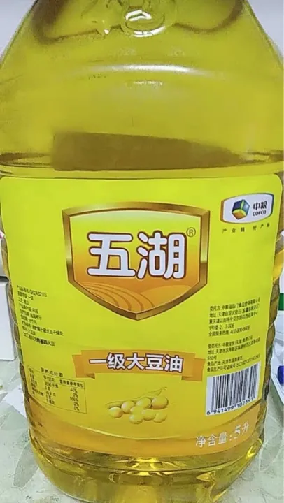 上海期货鲁豆油是什么(上海期货燃料油)_https://www.hougads.com_恒指学院_第1张