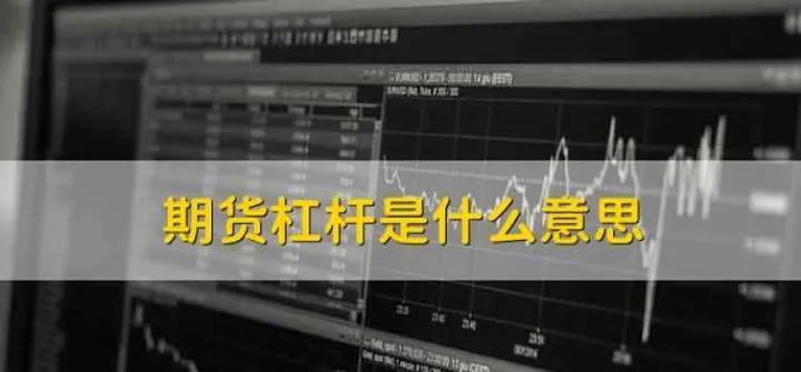 期货低位蓄力什么意思(期货低位放量下跌)_https://www.hougads.com_恒指学院_第1张