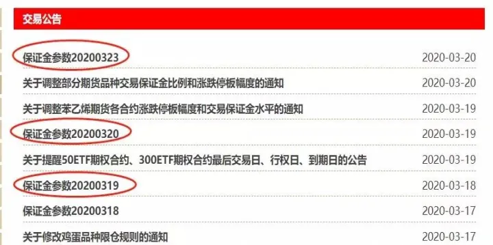 期货质押手续费(期货质押资金怎么转出)_恒指直播室_第1张_厚德恒指期货直播室 期货质押手续费(期货质押资金怎么转出)_https://www.hougads.com_恒指直播室_第1张