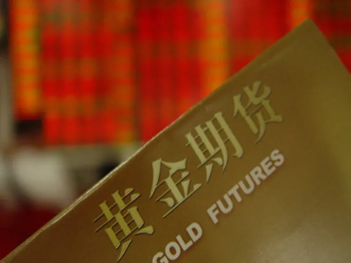 美黄金期货1750(美黄金期货价格)_https://www.hougads.com_恒指直播室_第1张