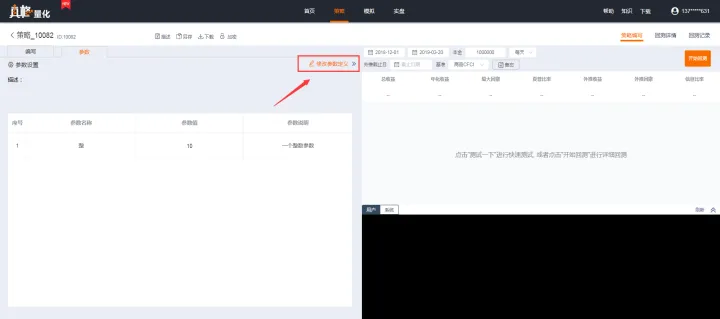 期货极智量化怎么安装(期货极智量化指什么)_https://www.hougads.com_恒指学院_第1张
