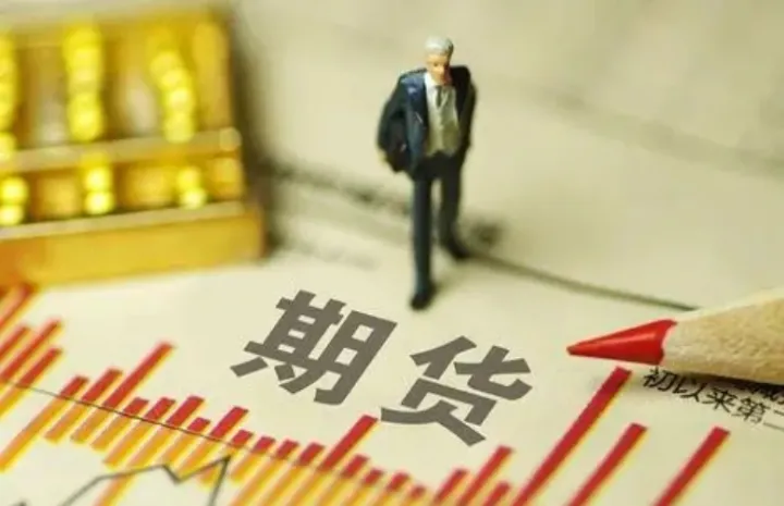 期货交易为什么出现锁仓(期货交易锁仓是什么意思)_https://www.hougads.com_恒指学院_第1张