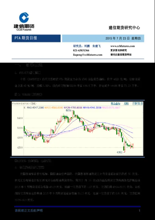 建信期货手续费(建信期货手续费返还是真的吗)_https://www.hougads.com_恒指期货_第1张