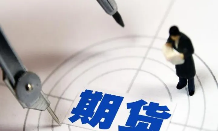 期货反手收手续费具体怎么算(期货反手手续费是双倍吗)_https://www.hougads.com_恒指期货_第1张