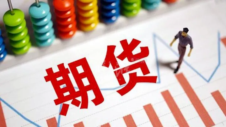 中期期货与国际期货(期货与期权的主要区别)_https://www.hougads.com_恒指直播室_第1张