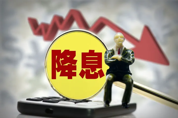 美降息对期货的影响吗(美国降息对原油期货的影响)_https://www.hougads.com_恒指期货_第1张