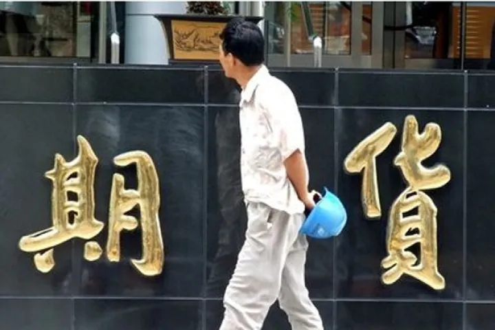 商品期货的手续费都一样吗(商品期货会有过夜手续费吗)_https://www.hougads.com_恒指期货_第1张