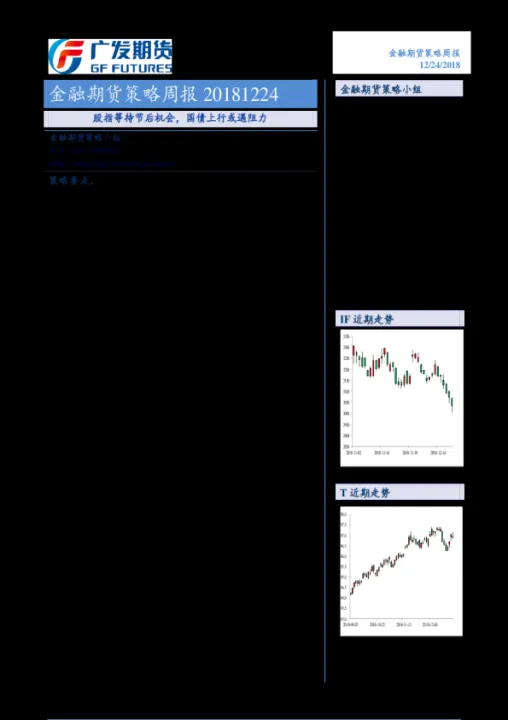 期货耐心等待高胜算机会(期货耐心等待的最高境界)_https://www.hougads.com_恒指学院_第1张