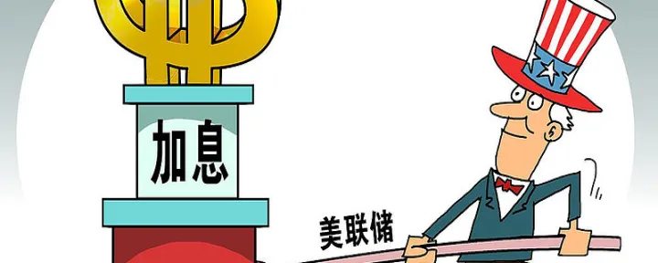 美国加息对美大豆期货影响(美国加息对期货的影响)_https://www.hougads.com_恒指期货_第1张