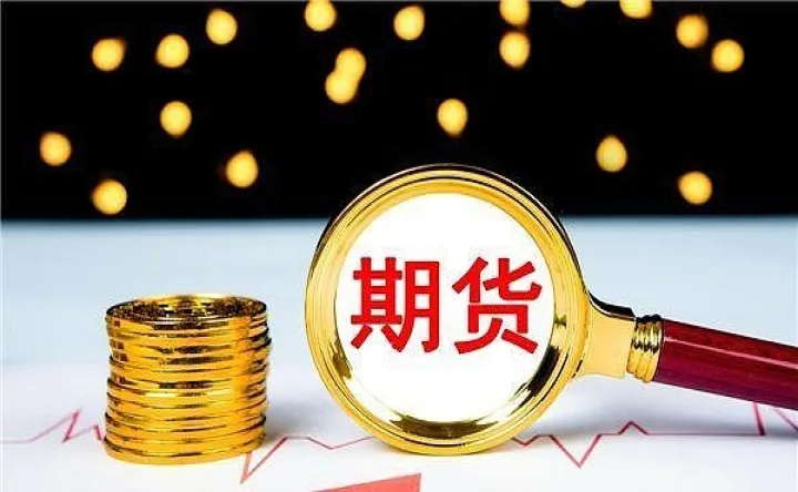 期货eg收盘时间(期货eg是什么品种适用范围)_https://www.hougads.com_恒指学院_第1张