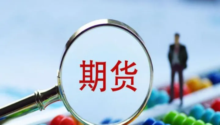 长丝和瓶片期货还远吗(瓶片是特殊期货品种吗)_https://www.hougads.com_恒指期货_第1张