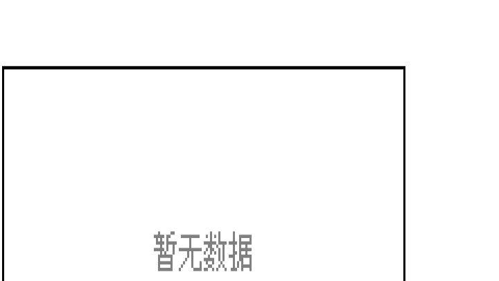 外盘大豆油期货实时行情(大豆油期货实时价格)_恒指直播室_第1张_厚德恒指期货直播室 外盘大豆油期货实时行情(大豆油期货实时价格)_https://www.hougads.com_恒指直播室_第1张
