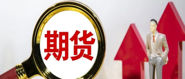 期货可以分批平仓么(期货可以分批减仓吗)_https://www.hougads.com_恒指期货_第1张