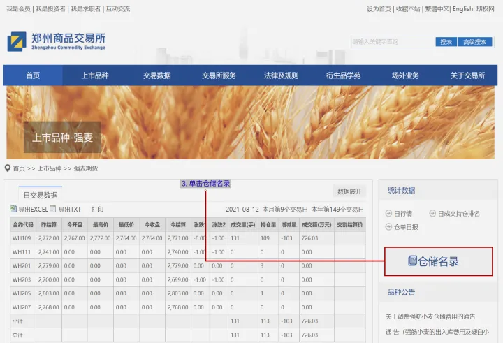 商品期货交易合约交割(商品期货交易合约交割时间)_恒指期货_第1张_厚德恒指期货直播室 商品期货交易合约交割(商品期货交易合约交割时间)_https://www.hougads.com_恒指期货_第1张