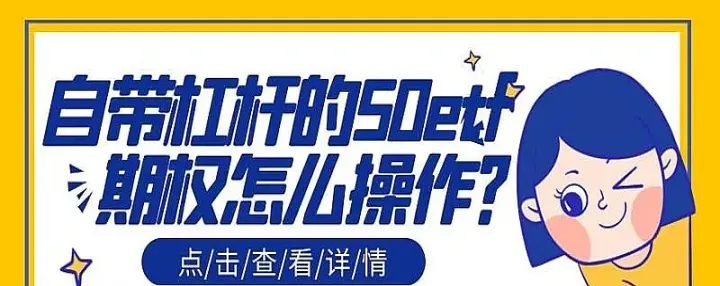 期货每天杠杆为什么不同(期货可以自己选择杠杆吗)_https://www.hougads.com_恒指直播室_第1张