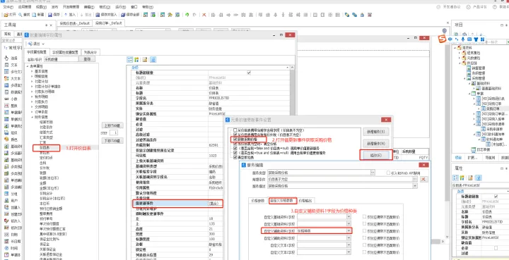 期货下单设置买价卖价(期货可以设置卖出价格吗)_https://www.hougads.com_恒指学院_第1张