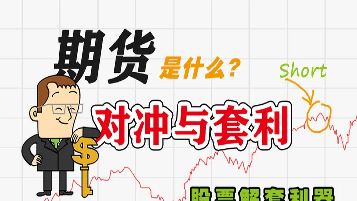 期货天然气2204是什么意思(天然气2110期货是什么)_https://www.hougads.com_恒指学院_第1张