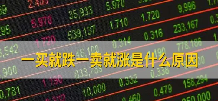 期货整体是跌多还是涨多(期货的上涨和下跌到底是靠什么)_恒指期货_第1张_厚德恒指期货直播室 期货整体是跌多还是涨多(期货的上涨和下跌到底是靠什么)_https://www.hougads.com_恒指期货_第1张