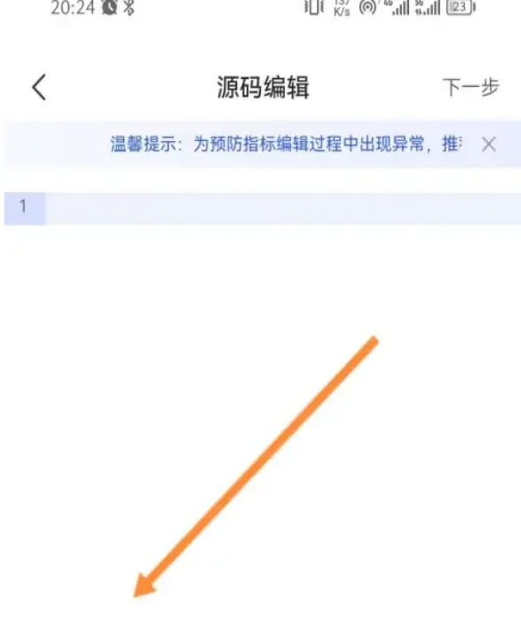 期货怎么添加指标(怎么往期货添加新的指标)_恒指期货_第1张_厚德恒指期货直播室 期货怎么添加指标(怎么往期货添加新的指标)_https://www.hougads.com_恒指期货_第1张
