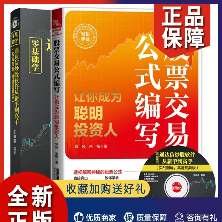 股票期货怎么交易(怎么买股票期货交易)_https://www.hougads.com_恒指直播室_第1张
