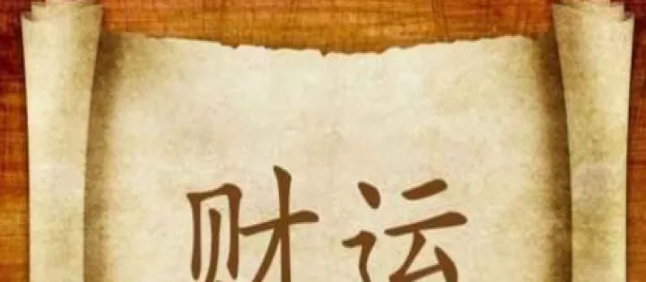 期货属于正财还是片材(期货属于偏财吗)_https://www.hougads.com_恒指学院_第1张